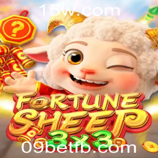 FortuneSheep: O Jogo de Estratégia e Sorte que Conquista Jogadores
